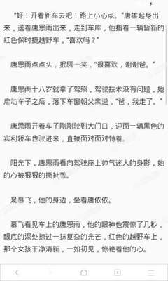 微博推文内容在哪里找